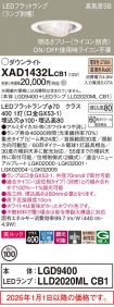 XAD1432LCB1