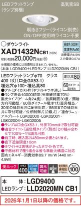 XAD1432NCB1