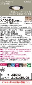 XAD1433LCB1