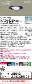 XAD1433NCE1
