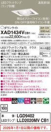 XAD1434VCB1