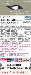 XAD1435NCB1