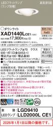 XAD1440LCE1