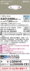 XAD1440NCE1