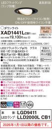 XAD1441LCB1