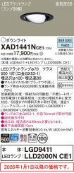 XAD1441NCE1