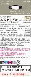 XAD1441VCB1