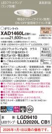 XAD1460LCB1