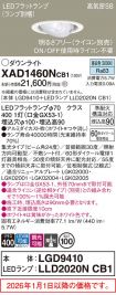XAD1460NCB1