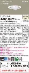 XAD1460VCE1
