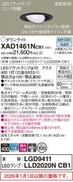 XAD1461NCB1