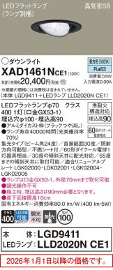 XAD1461NCE1