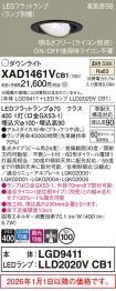 XAD1461VCB1