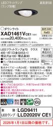 XAD1461VCE1
