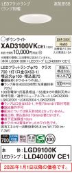 XAD3100VKCE1