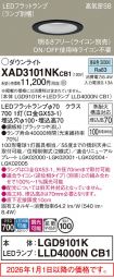 XAD3101NKCB1