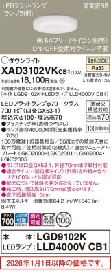 XAD3102VKCB1
