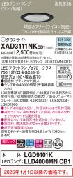 XAD3111NKCB1