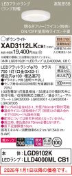 XAD3112LKCB1