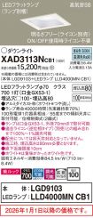 XAD3113NCB1