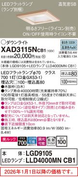 XAD3115NCB1