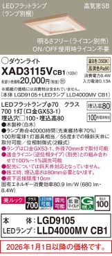 XAD3115VCB1