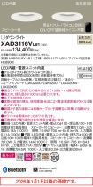 XAD3116VLB1