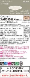 XAD3120LKCB1