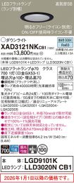 XAD3121NKCB1