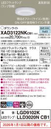 XAD3122NKCB1
