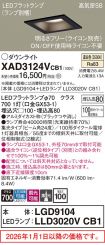 XAD3124VCB1
