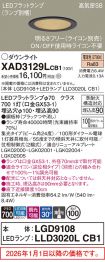 XAD3129LCB1