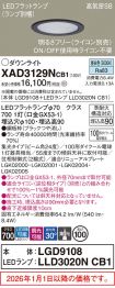 XAD3129NCB1