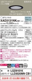 XAD3131NKCB1