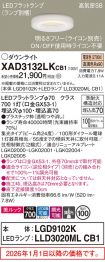 XAD3132LKCB1