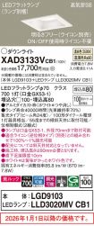 XAD3133VCB1