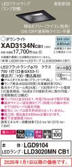 XAD3134NCB1