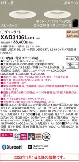 XAD3136LLB1
