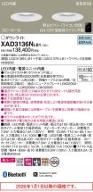 XAD3136NLB1