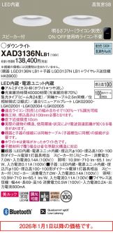 XAD3136NLB1