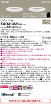 XAD3136VLB1