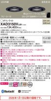 XAD3150VLB1