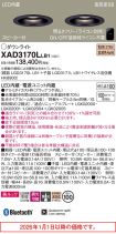 XAD3170LLB1