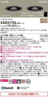XAD3170LLB1