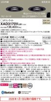 XAD3170VLB1
