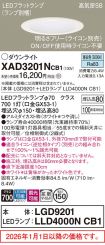XAD3201NCB1