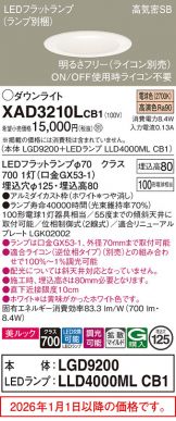 XAD3210LCB1