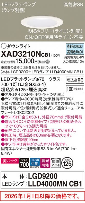 XAD3210NCB1