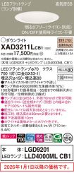 XAD3211LCB1