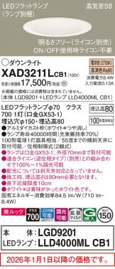 XAD3211LCB1